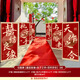輕鑾結(jié)婚拱門婚禮農(nóng)村院子迎賓布置新婚慶室外單元大門口立體路引裝飾 引路牌 3對 見主圖
