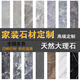 MPPMCK天然大理石花崗石入戶門(mén)檻石衛(wèi)生間過(guò)門(mén)石門(mén)坎窗臺(tái)石門(mén)套石定制 承接任意定制