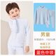 三槍男女童舒服軟棉秋冬貼身柔軟內(nèi)衣白色藍(lán)粉圓領(lǐng)半高領(lǐng)秋衣秋褲套裝 藍(lán)色-男中領(lǐng)【threegun-kids】 160