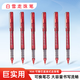 白雪（snowhite）X66直液式走珠筆教師批改紅筆全針管中性筆簽字筆水筆紅色0.5mm12支/盒