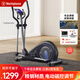 西屋（Westinghouse）美國(guó)西屋橢圓機(jī)家用運(yùn)動(dòng)健身器材橢圓儀后驅(qū)腳踩登山太空踏漫步機(jī) 插電13寸/心率/38步距/08D黑 運(yùn)動(dòng)達(dá)人