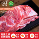 嘉平月藏香豬西藏林芝藏香豬黑豬肉迎賓宴客禮盒高原散養(yǎng)原生態(tài)源頭直發(fā) 精選梅花肉【1斤裝】禮盒配送 藏香豬