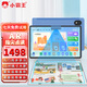 小霸王M7早教機小學(xué)到高中課程同步12+512G初中兒童平板電腦學(xué)習網(wǎng)課英語(yǔ)學(xué)習機 全科學(xué)習【12G+256G】