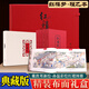 【高端禮盒送禮】紅樓夢程乙本精裝（含清孫溫繪全本紅樓夢珍藏本畫冊）紅樓夢周邊 四大名著珍藏版