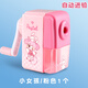 兒童卷筆刀手動(dòng)削筆機小學(xué)生專(zhuān)用美術(shù)鉛筆刀刨筆機粗細可調自動(dòng)進(jìn)鉛手搖式轉筆刀多功能削筆器便攜款 【自動(dòng)進(jìn)鉛】小女孩粉