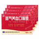 修正益氣養(yǎng)血口服液10ml*10支口服液益氣養(yǎng)血用于氣血不足所致的氣短心悸面色不華體虛乏力 4盒裝