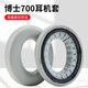 魔律適用于Bose 700耳機(jī)套博士 NC700耳罩頭戴式耳機(jī)海綿套保護(hù)套通用配件 【羊皮款】灰色一對(duì)