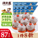 潮夫道蝦滑150g*7 肉含量約95%  蝦餅火鍋食材關(guān)東煮丸料蝦丸子生鮮