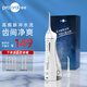 博皓（prooral）沖牙器洗牙器 牙齒清潔器 水牙線(xiàn) 手持立式智能潔牙器 5025 晶瑩透【教師節禮物】