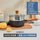 天喜（TIANXI）天喜雪平鍋湯鍋家用泡面鍋燉鍋麥飯石不粘鍋湯桶煮粥蒸煮奶鍋小鍋 18CM小號+玻璃蓋+蒸籠 18cm