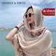 CHANEELR & KARITH圍巾女夏季民族風(fēng)絲巾時(shí)尚旅游披肩棉麻紗巾中秋禮物送女友送老婆 米白