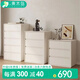 東木鳥五斗柜奶油風(fēng)簡(jiǎn)約臥室實(shí)木收納柜儲(chǔ)物柜白色客廳三斗柜現(xiàn)代抽屜柜 四斗柜【奶白色】