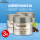香娜露兒（Chantelle）澳洲進(jìn)口綿羊油面霜羊胎素葡萄籽保濕滋潤(rùn)霜緊致抗皺護(hù)膚霜身體乳 葡萄籽滋潤(rùn)霜【3瓶】