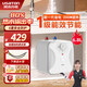 阿詩丹頓小廚寶電熱水器一級能效儲水式6.8升速熱廚房陽臺衛(wèi)生間熱水寶家用安全迷你小尺寸 【上出水】6.8升-2000W 高清數(shù)顯
