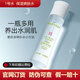玫琳凱保濕爽膚水柔膚水1號水滋潤補水清爽鎖水老款一號水新款 1號水（保濕爽膚水）