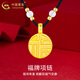 中國黃金（CHINA GOLD）黃金福字項鏈女款足金福牌吊墜鎖骨鏈新年節生日禮物送女友愛(ài)人 福牌吊墜+4銀珠【黑繩】約0.3g