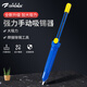 拓伏銳（TOPFORZA）吸錫器強(qiáng)力型手動(dòng)吸錫器吸錫槍吸錫泵 防靜電鋁體 強(qiáng)力吸錫器 吸力40cmhg DP-001