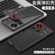 勤遠(yuǎn)努比亞Z70Ultra手機(jī)殼NX733J保護(hù)套防摔散熱金屬外殼磨砂高端輕奢全包游戲降溫防指紋輕薄女男款 努比亞Z70Ultra【深空黑】+全屏膜