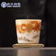 蘇氏陶瓷（SUSHI CERAMICS）素?zé)蛑翊升埿写筮\(yùn)直口主人杯茶杯國家一級技師王文克老師作品