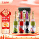 艾加（JW）無(wú)酒精無(wú)醇起泡酒蜜桃青紅氣泡酒葡萄汁四口味禮盒進(jìn)口自用送禮 四口味繽紛禮盒裝750ml*4
