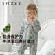 嫚熙（EMXEE）牛油果絲柔棉新生寶寶睡衣套裝兒童衣服春秋季男女童套裝 獨(dú)角獸叢林 100 cm（2-3歲，體重12-13.5kg）