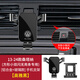 科美雅大眾新桑塔納POLO凌渡高爾夫6/7/8嘉旅專(zhuān)用汽車(chē)載手機支架導航架 高雅黑13-24款桑塔納(方形小雙閃無(wú)亮條專(zhuān)用)