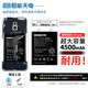 恒能天電適用于魅族16thplus電池17pro擴(kuò)容16spro大容量16s 16xs魔改MEIZU Pro7 note9 x8魅藍(lán)note5 適用于魅族16thplus電池需要到維修店焊接