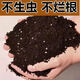 鹿凌青通用型營(yíng)養土30斤種菜土花土種花養花 5斤營(yíng)養土【限購1袋】