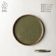 九土陶瓷盤(pán)子復古西餐平盤(pán)簡(jiǎn)約牛排盤(pán)菜盤(pán)家用托盤(pán)粗陶早餐盤(pán) 綠野平盤(pán) 1個(gè) 8.5英寸