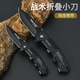 DZQ折疊刀便攜水果刀戶(hù)外生存小刀鋒利高硬度露營(yíng)隨身刀具防身冷兵器 大號有字 【側鎖】