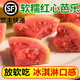 良知農(nóng)哥 【順豐】福建漳州紅心芭樂 軟糯番石榴番石榴 【順豐快遞】紅心軟芭樂5斤