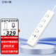 電小酷智能快充排插 分控定時插線板 語音wifi控制 電量統(tǒng)計(jì)65W USB快充CP5Pro