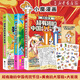 小魔科普漫畫(huà) 超有趣的中國傳統節日 美食大冒險 大發(fā)現 今天開(kāi)始學(xué)做飯 詩(shī)詞動(dòng)物城 全彩家庭校園餐館食物安全營(yíng)養知識 中小學(xué)科普百科文化知識繪本 【3冊】大冒險+大發(fā)現+中國傳統節日