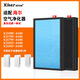 西可微（xiker） 適配海爾空氣凈化器過(guò)濾網(wǎng)KJ180F-A180除甲醛煙味異味高效HEPA活性炭過(guò)濾芯 【標(biāo)準(zhǔn)普通款】180天/套