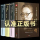 楊絳傳正版原著永不褪色的優(yōu)雅楊絳傳語錄且以優(yōu)雅過一生錢鐘書夫人作品全集我們?nèi)詣钪久藗饔浾茏叩饺松吷蠈W(xué)經(jīng)典書籍小說 【4冊】楊絳傳+張愛玲傳+林徽因傳+陸小曼傳