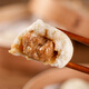 糧覓嵊州鮮肉老面發(fā)面小籠包饅頭速凍湯包早餐半成品包子速食加熱即食 發(fā)面小籠包500g*1包（共20只）