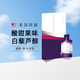 婕斯（JEUNESSE）美商白黎蘆醇沛泉菁華葡萄籽提取白藜蘆醇果醬營(yíng)養(yǎng)液果汁美國(guó)原版