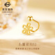 菜百首飾 黃金耳飾 足金5G閃耀金鐳射甜美鏤空五瓣花耳釘 （單只）計(jì)價(jià) YZ 黃金耳飾 約1.04g