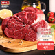 農(nóng)夫好牛進(jìn)口阿根廷谷飼原切牛腱子肉牛肉生鮮冷凍 減脂牛肉醬鹵凈重2000g 原切牛腱子4斤 進(jìn)口牛腱子