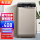 志高（CHIGO）全自動(dòng)洗衣機6.5KG大容量 智能波輪洗脫一體機 帶風(fēng)干 6.5香檳金【藍光洗護+智能風(fēng)干+強動(dòng)力電機】