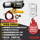 宿尚電動(dòng)絞盤(pán)12v車(chē)載小吊機24V48V電動(dòng)葫蘆絞盤(pán)越野自救汽車(chē)絞盤(pán)吊機 3000磅12V手柄款