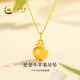 中國黃金（CHINA GOLD）蘋(píng)果黃金項鏈女足金平安果吊墜女平安夜圣誕節禮物送女朋友老婆 （金重約1.3g）贈銀鏈 足金小蘋(píng)果吊墜