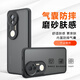 魯深vivo S30Promini防摔專家硅膠磨砂vivo S20Pro磁吸vivoS30手機(jī)殼全包鏡頭男女款vivo S20保護(hù)套 vivo S20Pro 磨砂黑 V2430A 磨砂奇甲唯奇防摔【贈(zèng)
