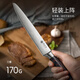 阿良家（ALIANGJIA）日式切牛排刀分割專(zhuān)用切肉刀鋒利水果刀長(cháng)款刺身刀廚房刀具西餐刀 條紋多用刀