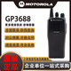 摩托羅拉（Motorola）原裝對講機GP3688大功率工地戶(hù)外酒店商場(chǎng)鐵路對講商務(wù)機20W正品 GP3688