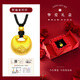中國黃金（CHINA GOLD）黃金吊墜男女款足金小胖福金坨坨平安金鎖項鏈婦女節禮物嬰兒滿(mǎn)月 摯愛(ài)禮盒+項鏈【黑繩】約0.6g