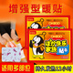 大地暖寶寶貼自發(fā)熱12小時(shí)防寒暖身熱帖學(xué)生暖手寶免充電大姨媽神器 40片-增強(qiáng)型暖貼發(fā)熱12小時(shí)