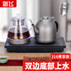新飛全自動(dòng)上水電熱水壺泡茶桌茶臺燒水壺一體機辦公室功夫茶煮水壺電茶壺茶具套裝上水器煲水壺家用 1L 雙邊上水煮茶款