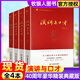 演講與口才成人版2022年打包/2023年1-6/7-12月第33/34卷合訂本【創(chuàng  )刊40周年典藏版可選】口才訓練語(yǔ)言表達演講說(shuō)話(huà)溝通技巧訓練過(guò)刊雜志 現貨【共4本】創(chuàng  )刊40周年典藏叢書(shū)