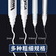 智權(quán)丙烯馬克筆白色高光筆繪畫白漆筆防水美術(shù)生專用高光筆手繪涂鴉筆 【四種款式】/每款*1支/共4支